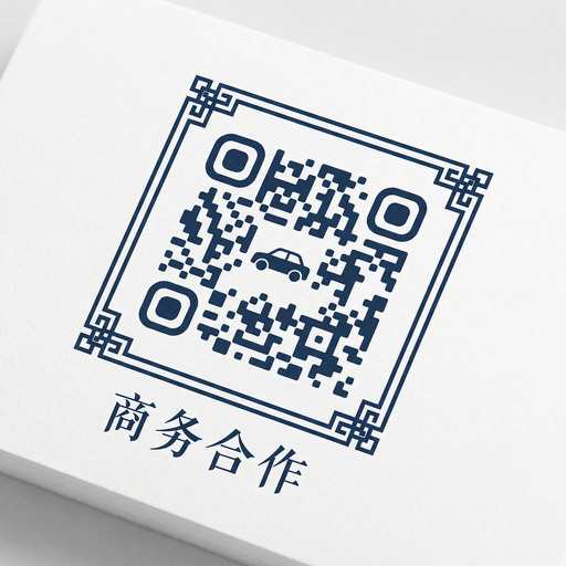 母狗官网商务合作二维码