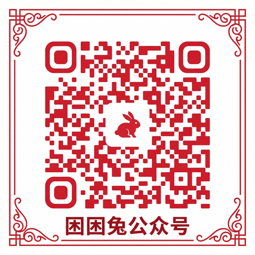 母狗官网公众号二维码